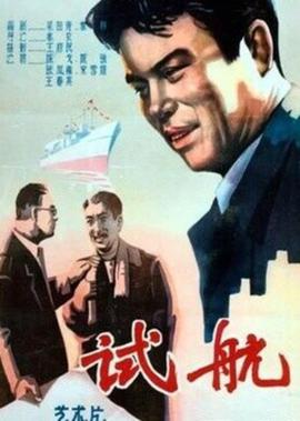 山楂树之恋35集免费