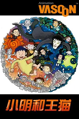 6个广东青年睡遍烂尾楼
