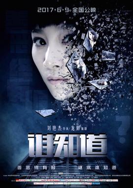 牛莉主演的电视剧有哪些