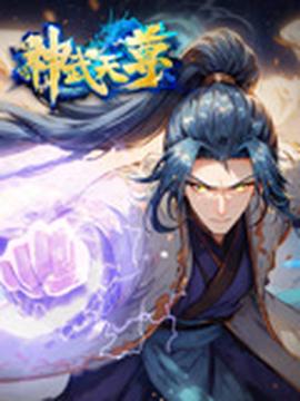 春晚小品演员男小眼睛