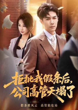 中华英雄粤语版高清