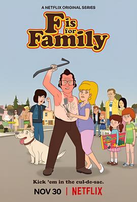 归来去电视剧免费观看