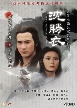 追龙在线观看完整版免费2