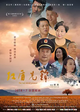 走马观花