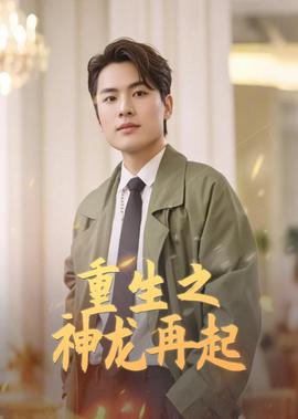 救命病栋24小时1