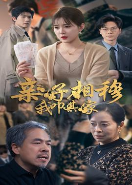 无极电影免费