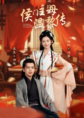 眷恋你的温柔无删减在线观看全集