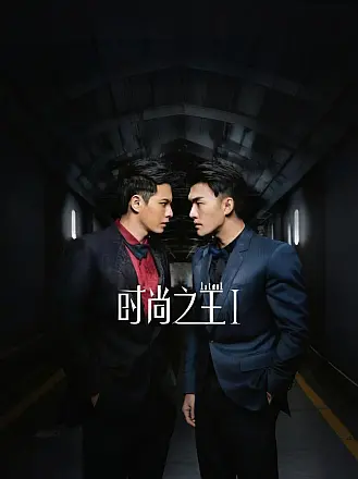 张鲁一演员