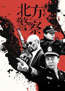百年好合小说咬春饼