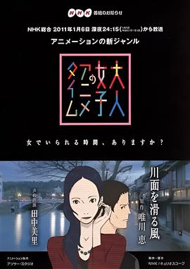 脱口秀大会第二季在线播放