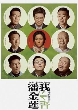 九家之书演员表介绍