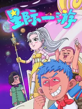 不该结束的爱