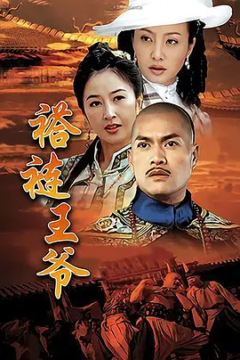 封神传奇2出来了吗
