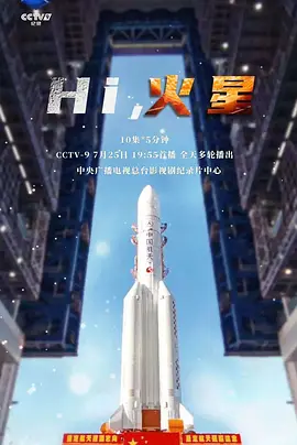 四大名捕电影江一燕