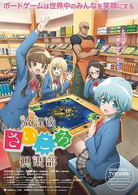 博人传213在线观看