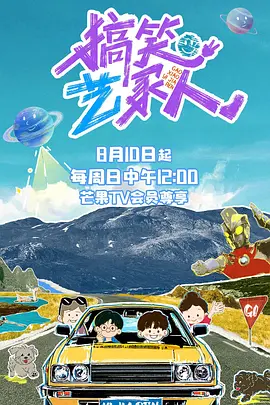 究极风暴3下载
