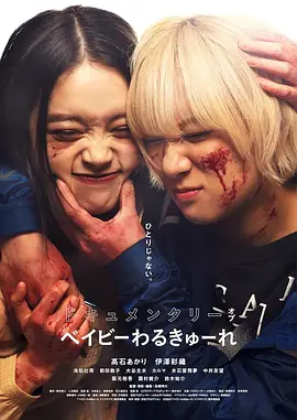 西游记之西游降魔篇