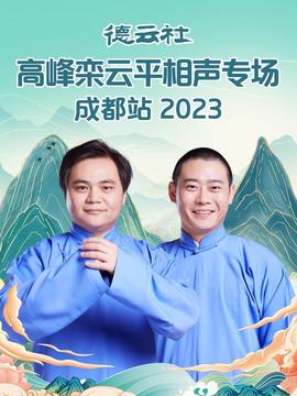 韩剧 旋转木马