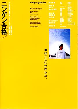 穿越如来神掌电视剧的小说