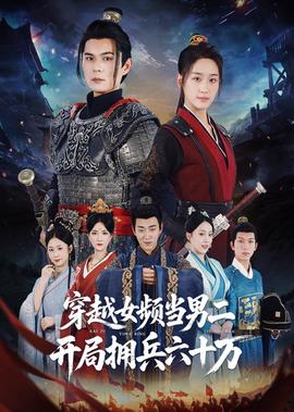春娇与志明片尾曲