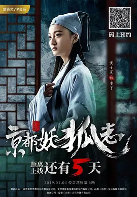逆时营救豆豆捡的是啥