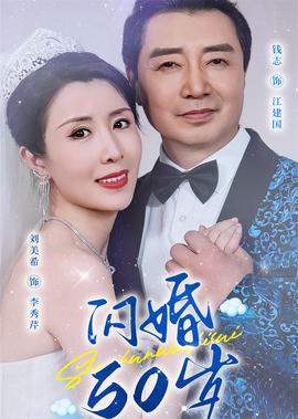 邪恶力量第八季百度影音