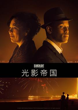 西游降妖传