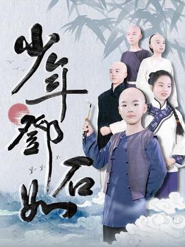 呆头鹅