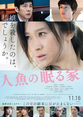 心动警报韩剧在线观看