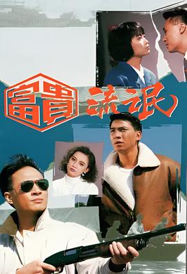 你的时代我的时代免费观看完整版