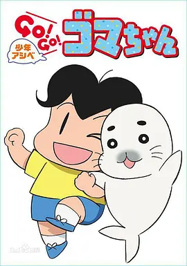 四播房