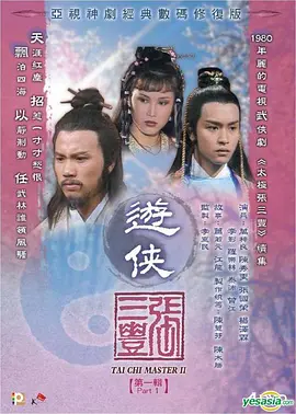 传闻中的陈芊芊不卡免费