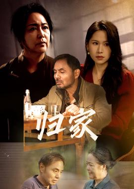 索拉里
