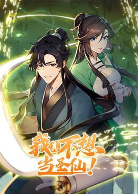 看了又看演员表