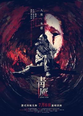 抗日战争片全集