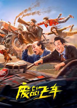 正阳门下全集在线观看36