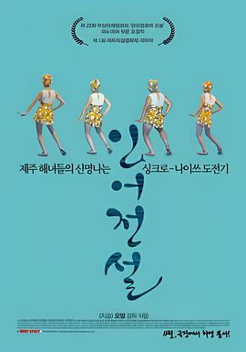 任贤齐电视剧作品