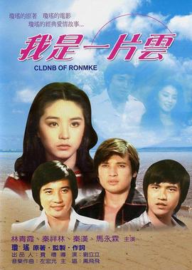 溥仪家族后代