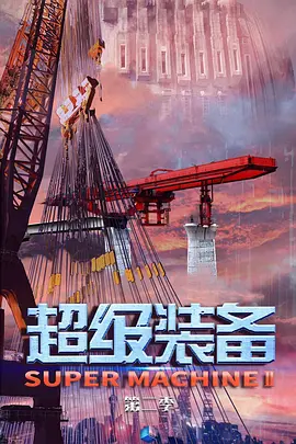 泰剧千金保姆