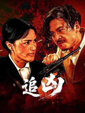婚姻保卫战 公主病