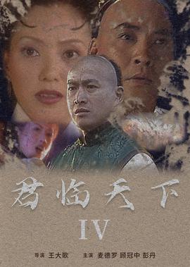 斯巴达克斯1