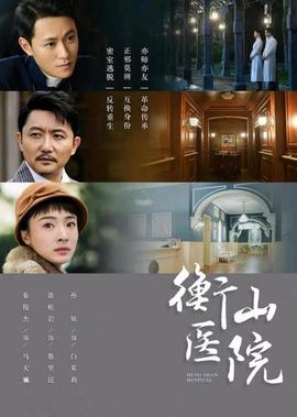 河神第一部免费观看