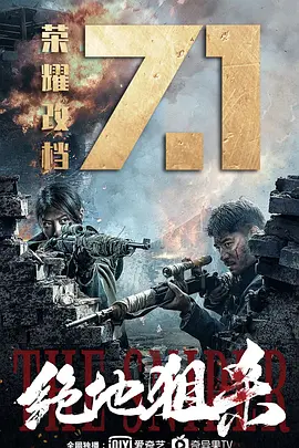 历史上张玉贞是好是坏