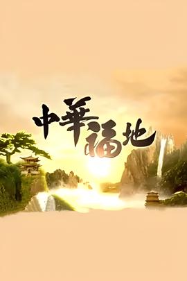 水浒传全集在线阅读