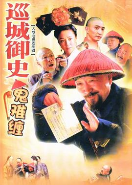 我的初恋情人 日剧