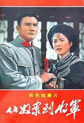电视剧唐宫燕在线观看
