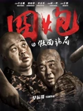 2046刘嘉玲