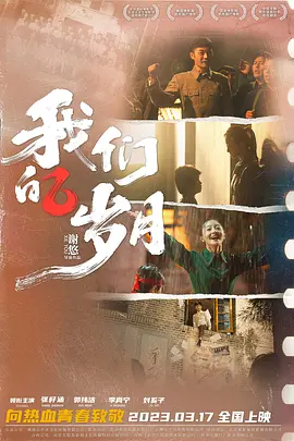 香港潮剧全剧