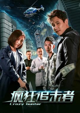 鬼迷心窍歌词