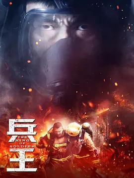 绿色椅子 快播